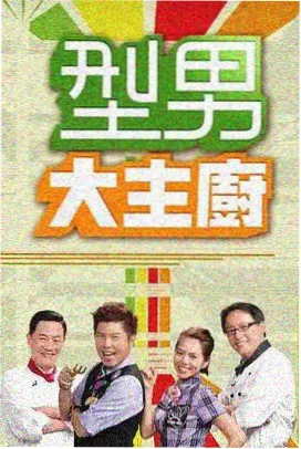 爱乐之城 九九视频